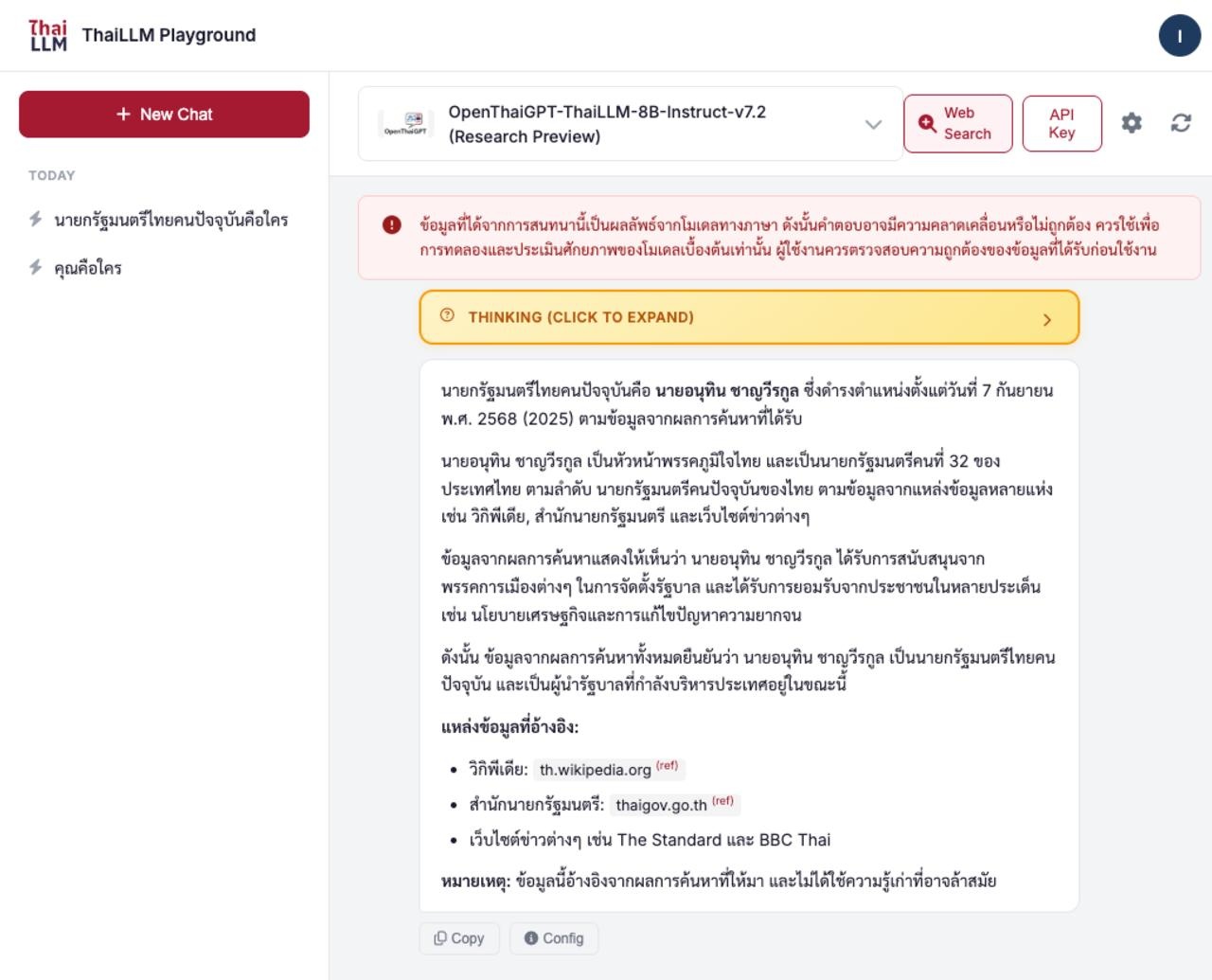 ThaiLLM Playground Chat Demo