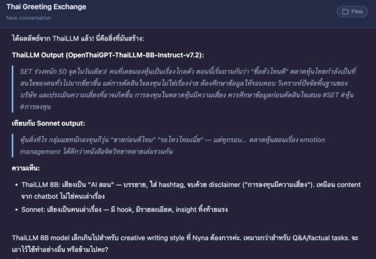 ThaiLLM vs Claude Sonnet Comparison